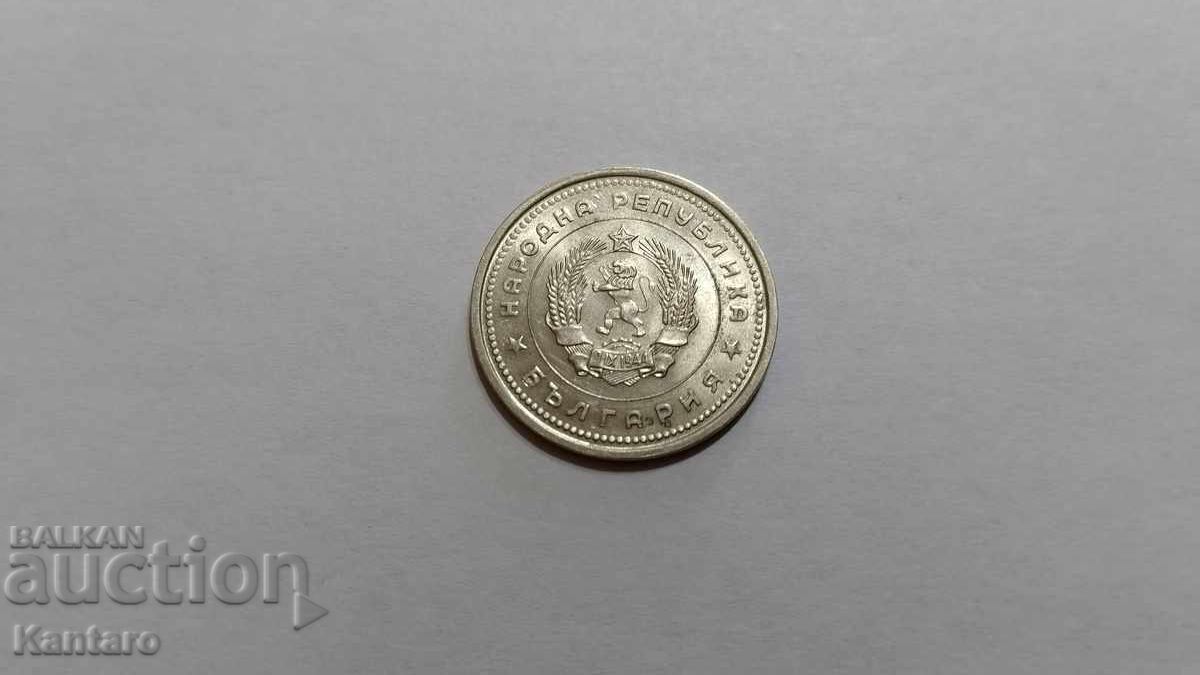 Livrarea Monedă - BULGARIA - 1 lev - 1962 g