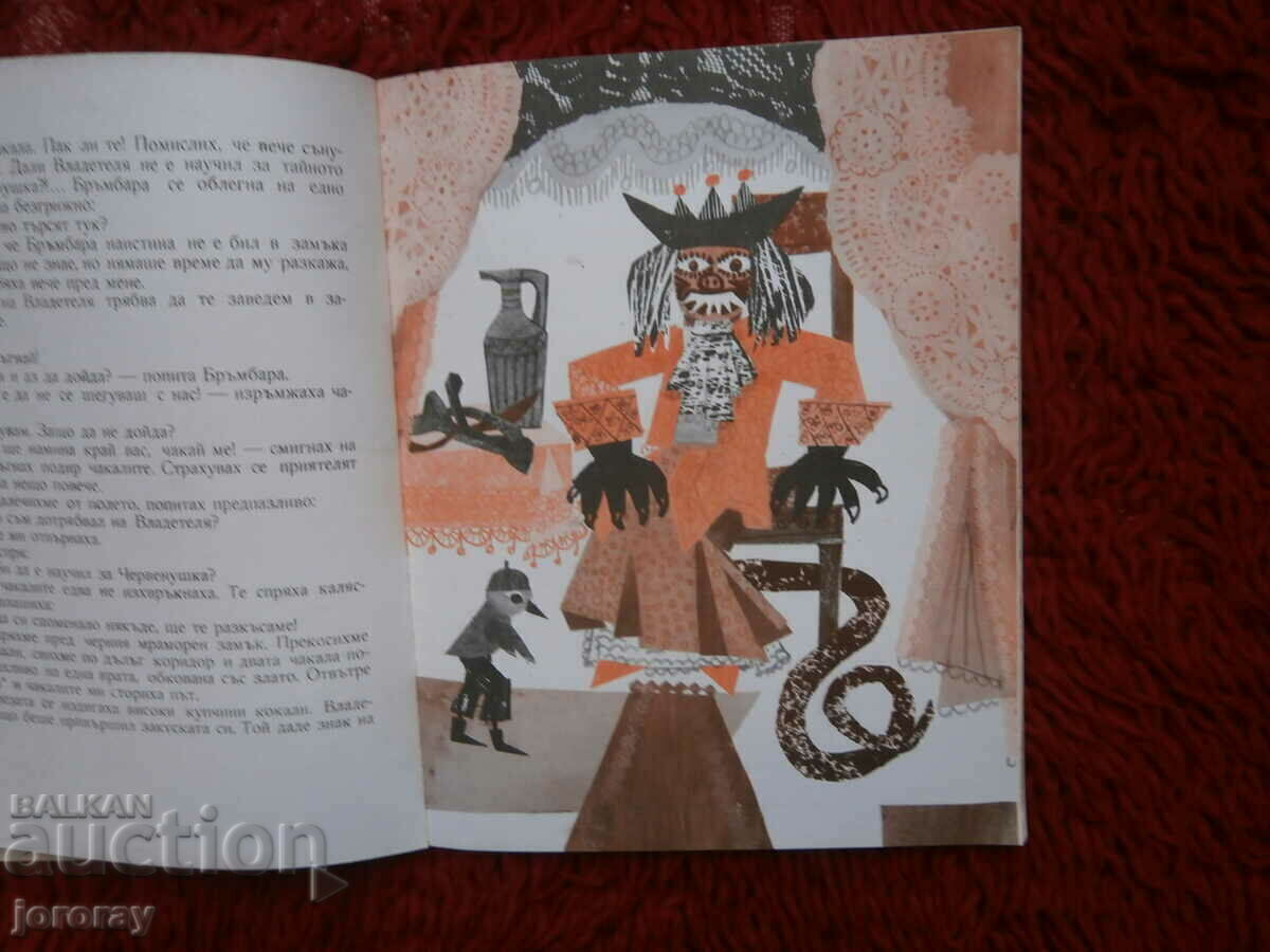 Delivery of Illustrations Zl. Dabova
