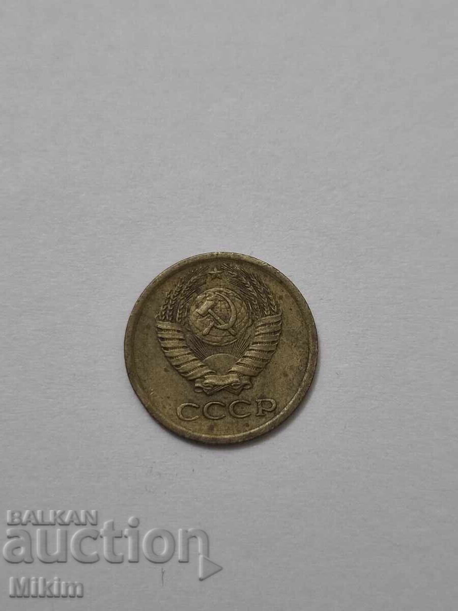 Κέρμα 1 καπίκι 1974 Ρωσία με τιμή € 0.01 | 0.02 BGN