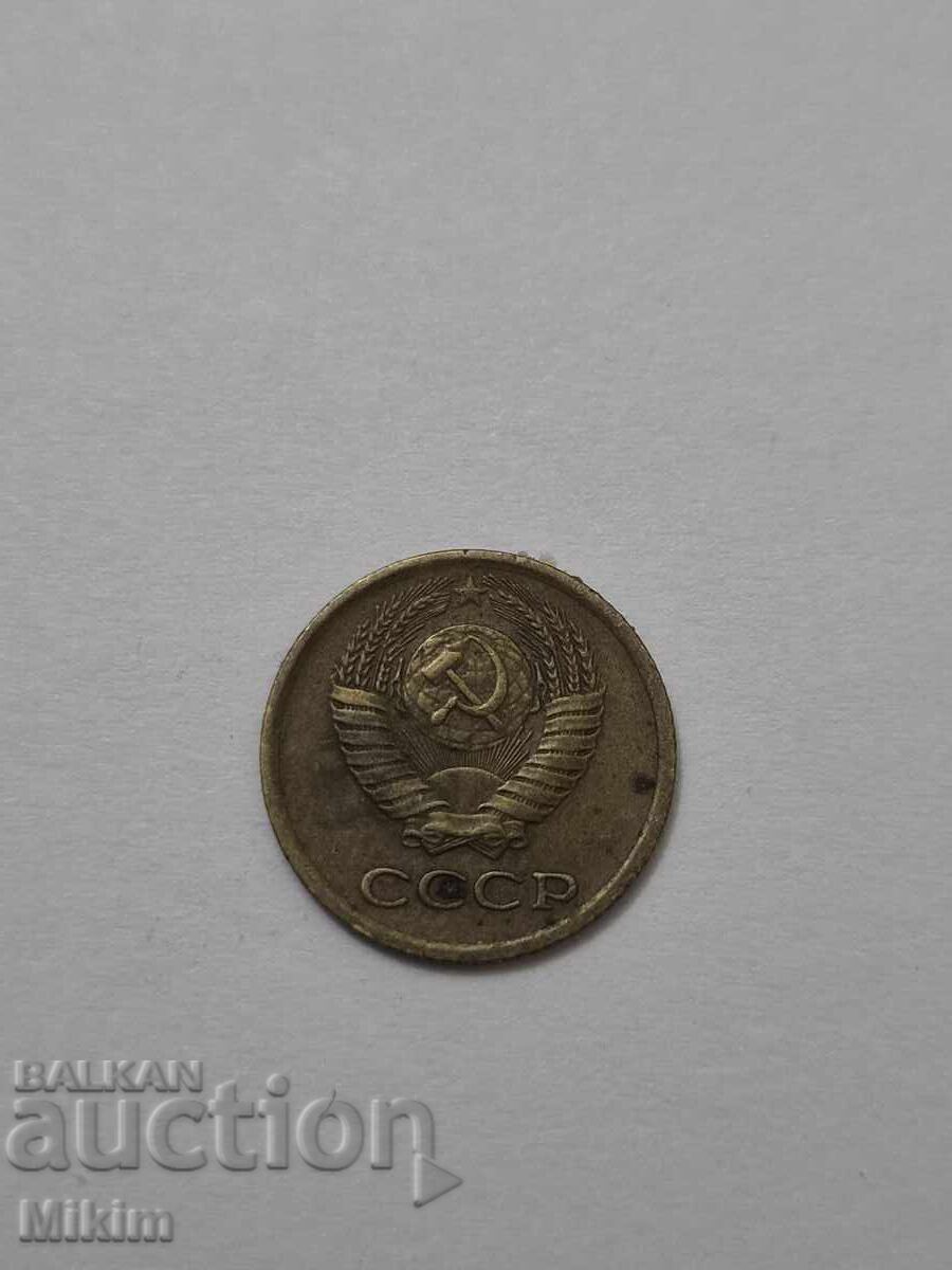 Монета 1 копейка 1976г. Русия с цена € 0.01 | 0.02 лв.