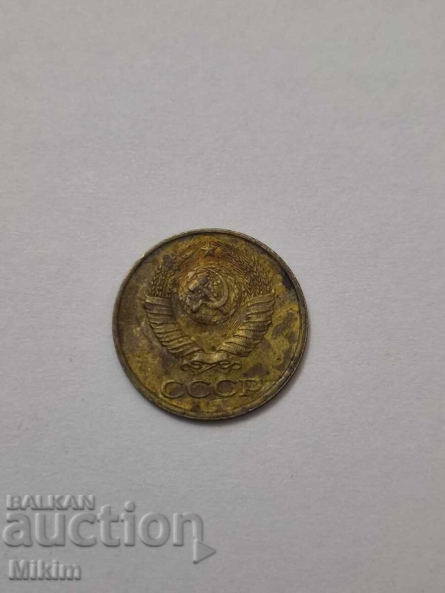 Κέρμα 1 καπίκι 1989 Ρωσία με τιμή € 0.01 | 0.02 BGN