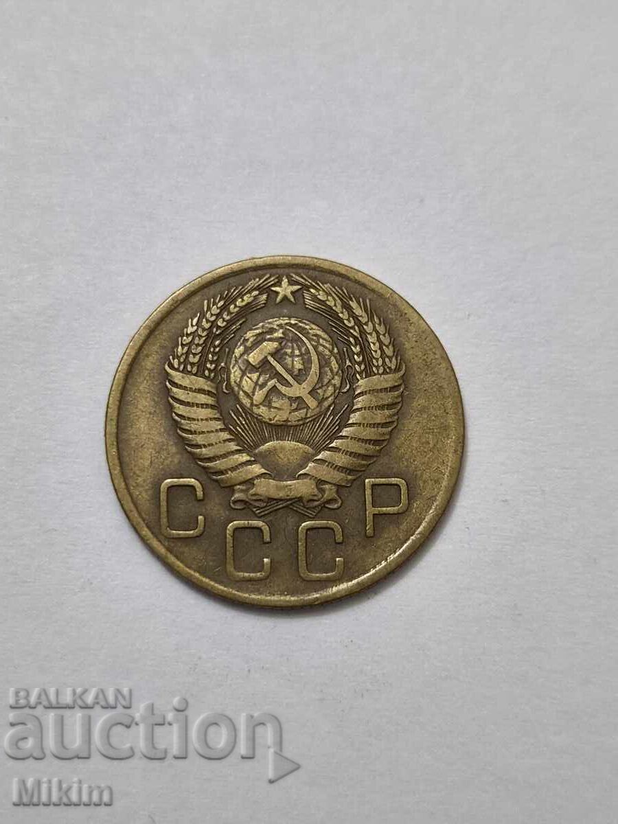 Монета 3 копейки 1956г. Русия с цена € 0.01 | 0.02 лв.