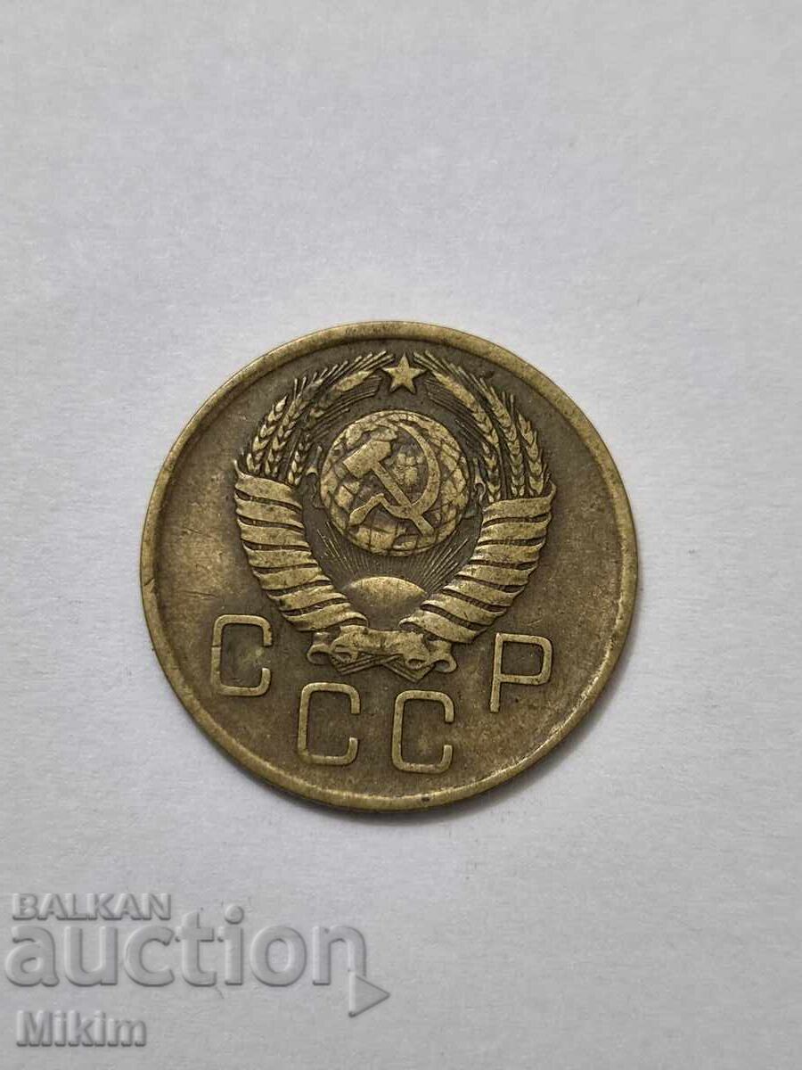 Monedă 3 copeici 1957, Rusia cu preț € 0.01 | 0.02 BGN