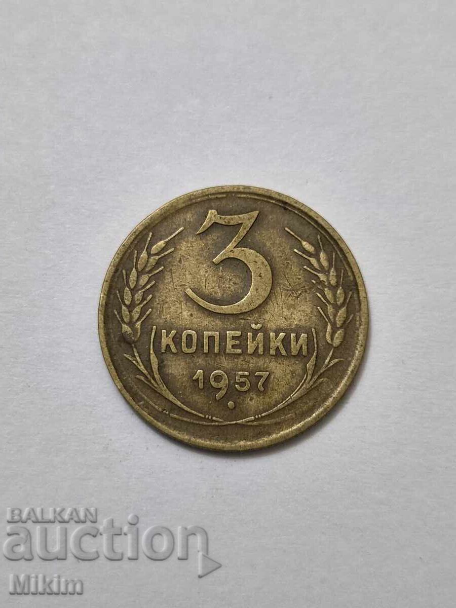 Monedă 3 copeici 1957, Rusia