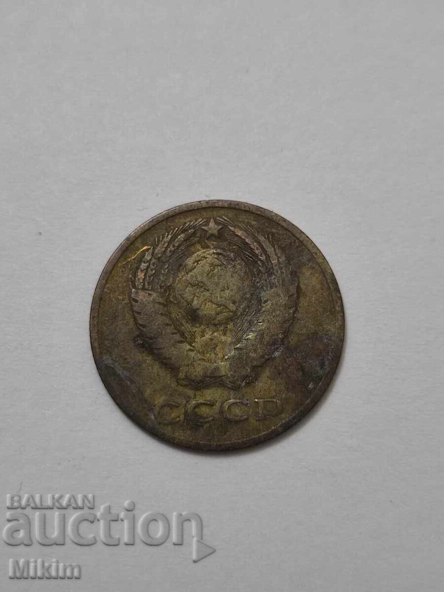 Νόμισμα 3 καπίκια 1961 Ρωσία με τιμή € 0.01 | 0.02 BGN