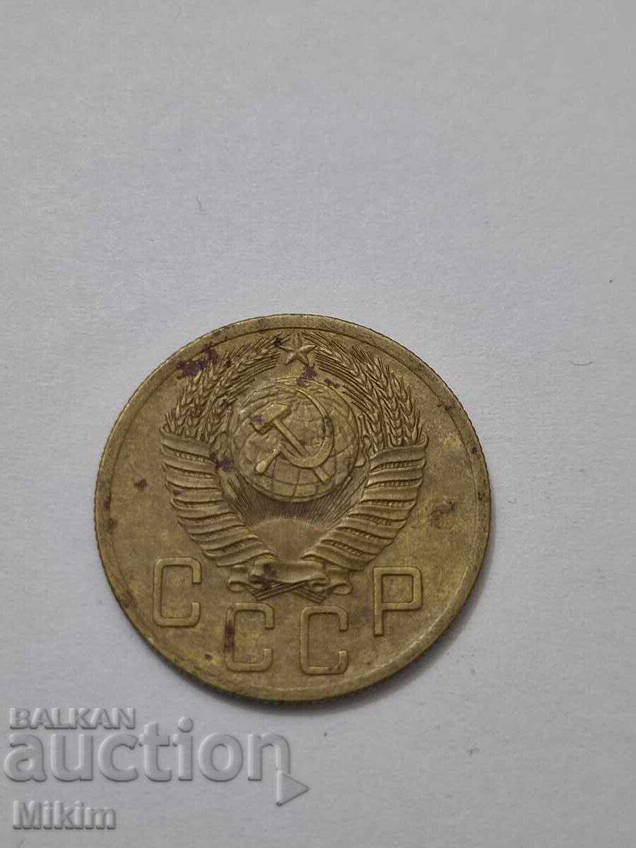 Monedă 5 copeici 1954, Rusia cu preț € 0.43 | 0.84 BGN