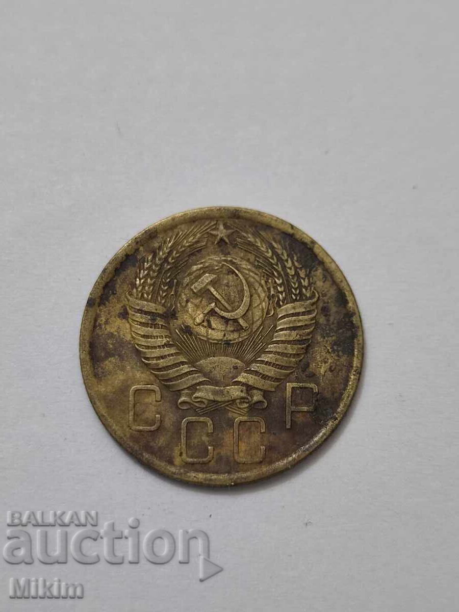 Νόμισμα 5 καπίκια 1955 Ρωσία με τιμή € 0.21 | 0.41 BGN