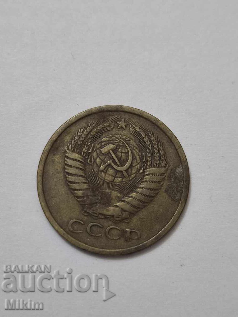 Νόμισμα 5 καπίκια 1961 Ρωσία με τιμή € 0.01 | 0.02 BGN