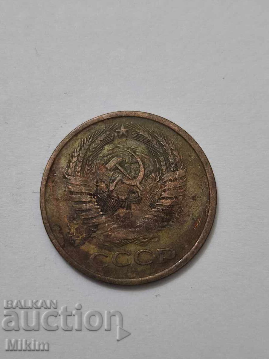 Κέρμα 5 καπίκια 1961 Ρωσία με τιμή € 0.01 | 0.02 BGN
