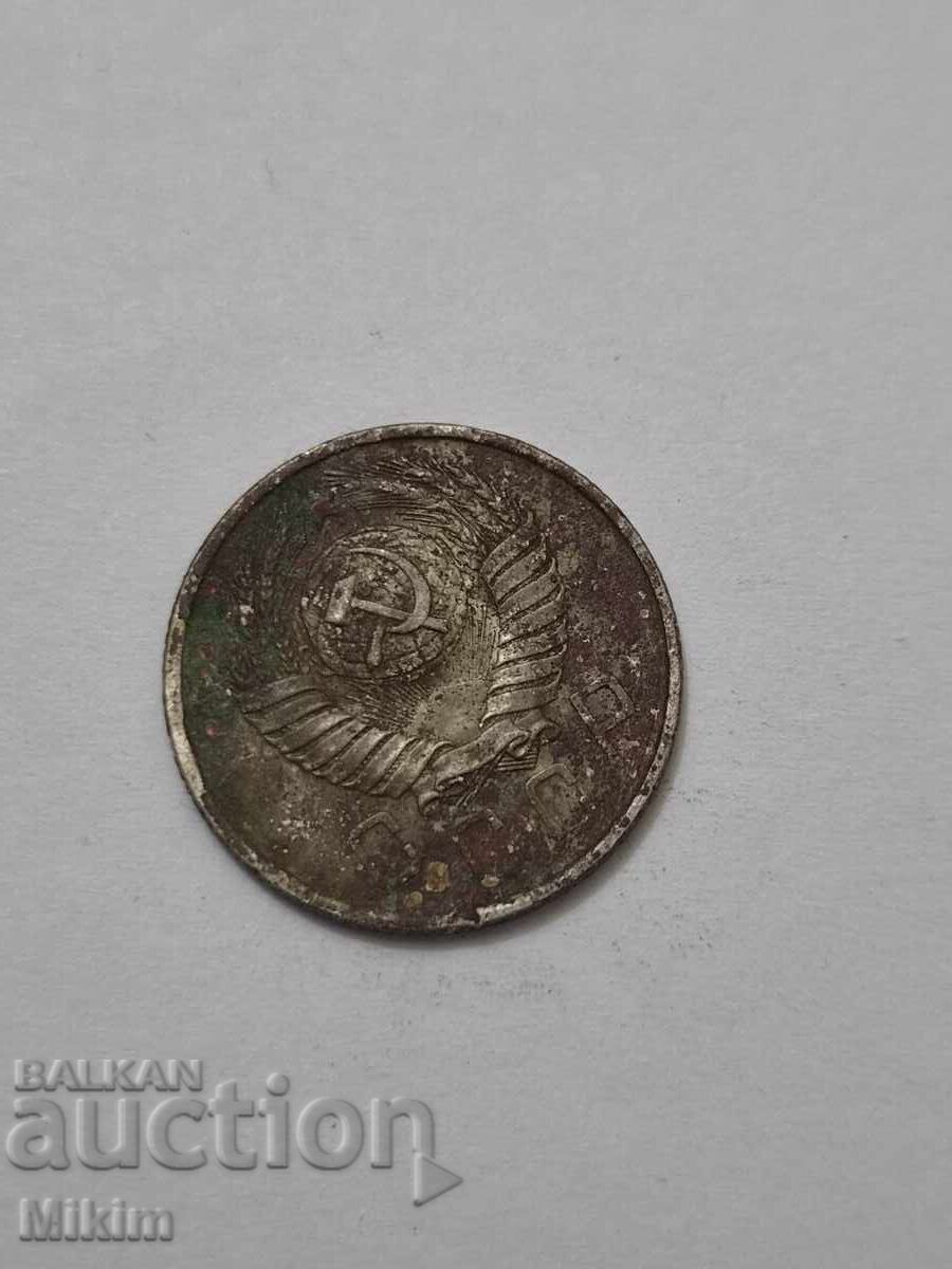 Монета 15 копейки 1957г. Русия с цена € 0.01 | 0.02 лв.