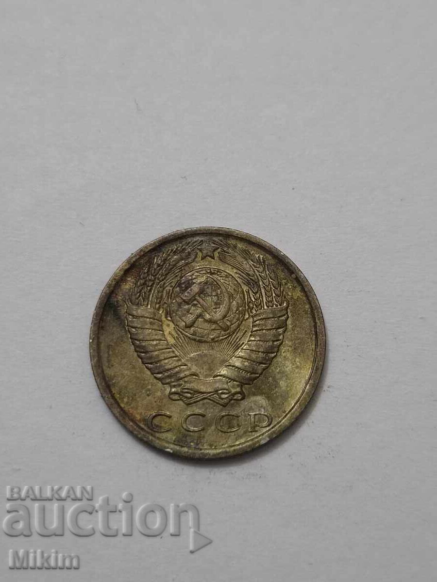 Монета 15 копейки 1981г. Русия с цена € 0.01 | 0.02 лв.