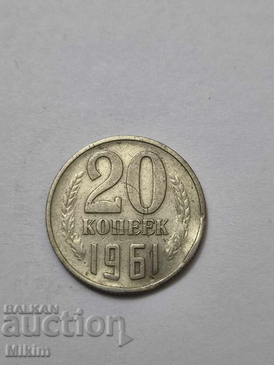 Monedă 20 copeici 1961, Rusia