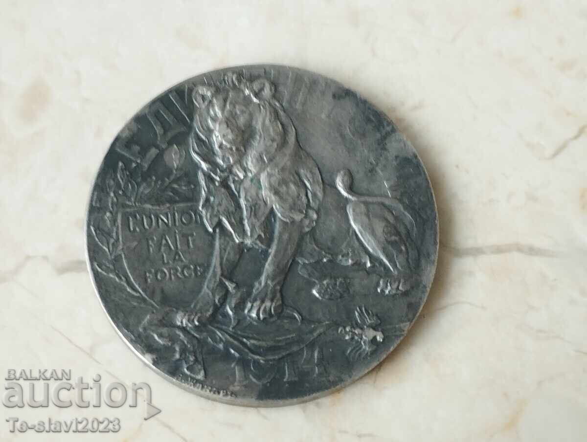 1914 Ρωσικό αναμνηστικό μετάλλιο/πλακέτα με τιμή € 69.00 | 134.95 BGN
