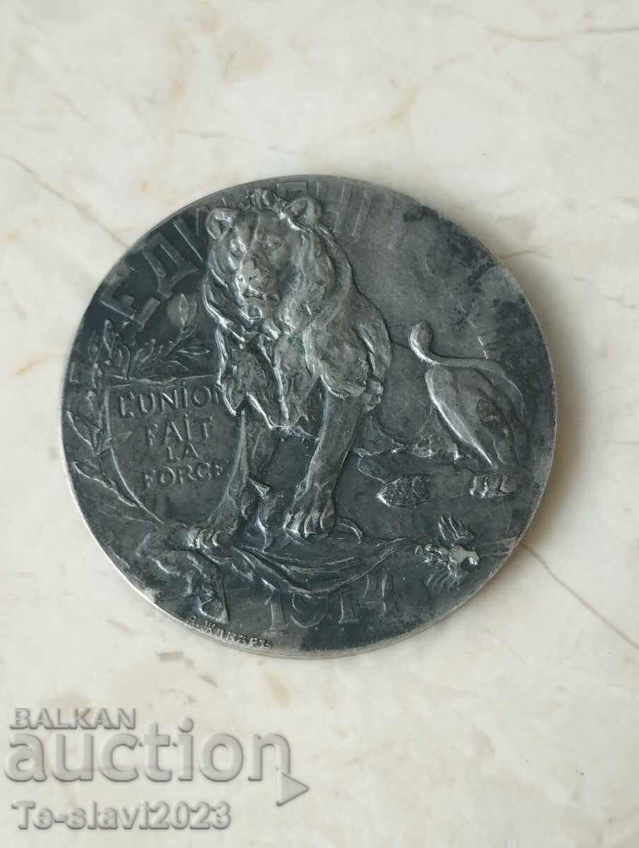 1914 Ρωσικό αναμνηστικό μετάλλιο/πλακέτα