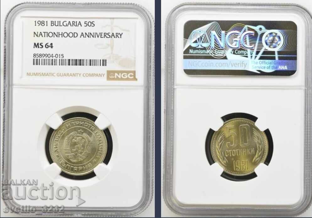 50 stotinki 1981 MS 64 NGC
