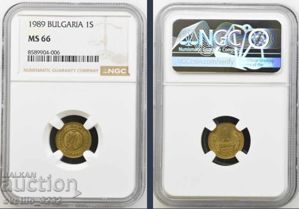 1 stotinka 1989 MS 66 NGC