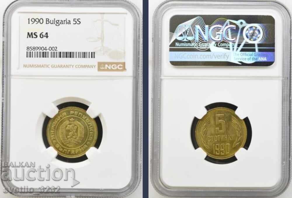 5 stotinki 1990 MS 64 NGC 5 stotinki 1990 MS 64 NGC