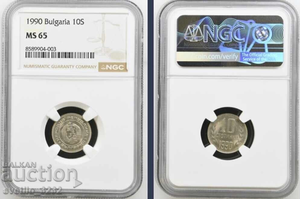 10 stotinki 1990 MS 65 NGC 10 stotinki 1990 MS 65 NGC