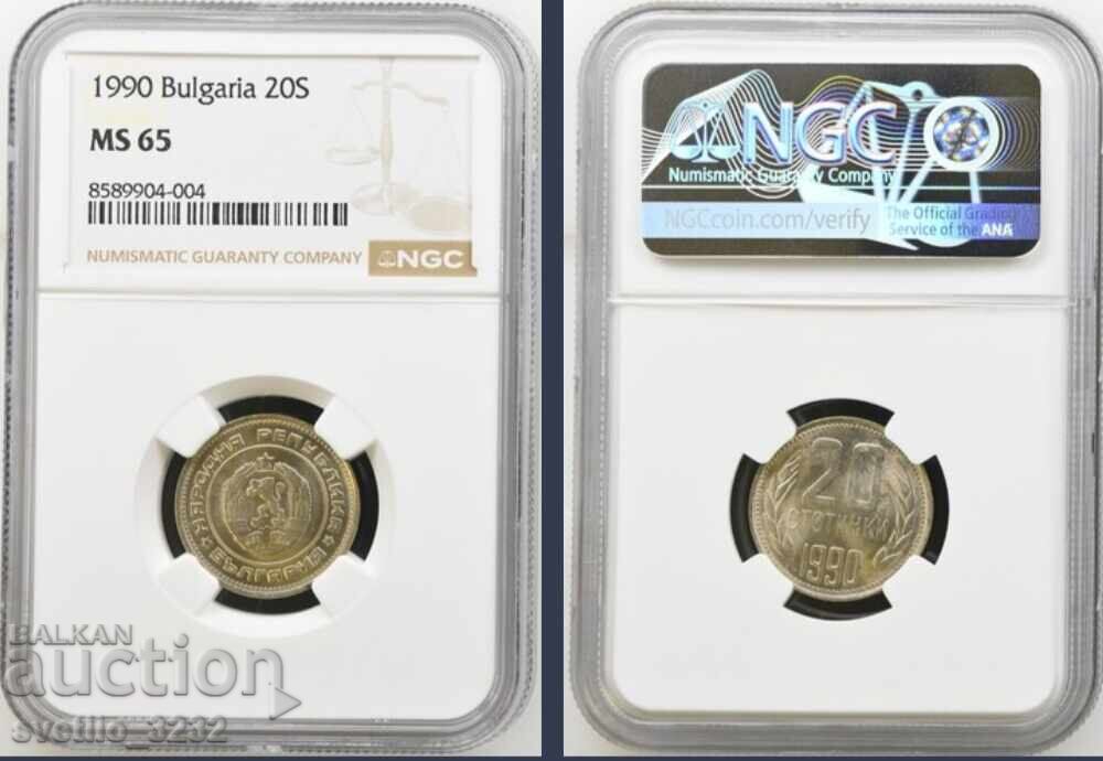20 stotinki 1990 MS 65 NGC 20 stotinki 1990 MS 65 NGC