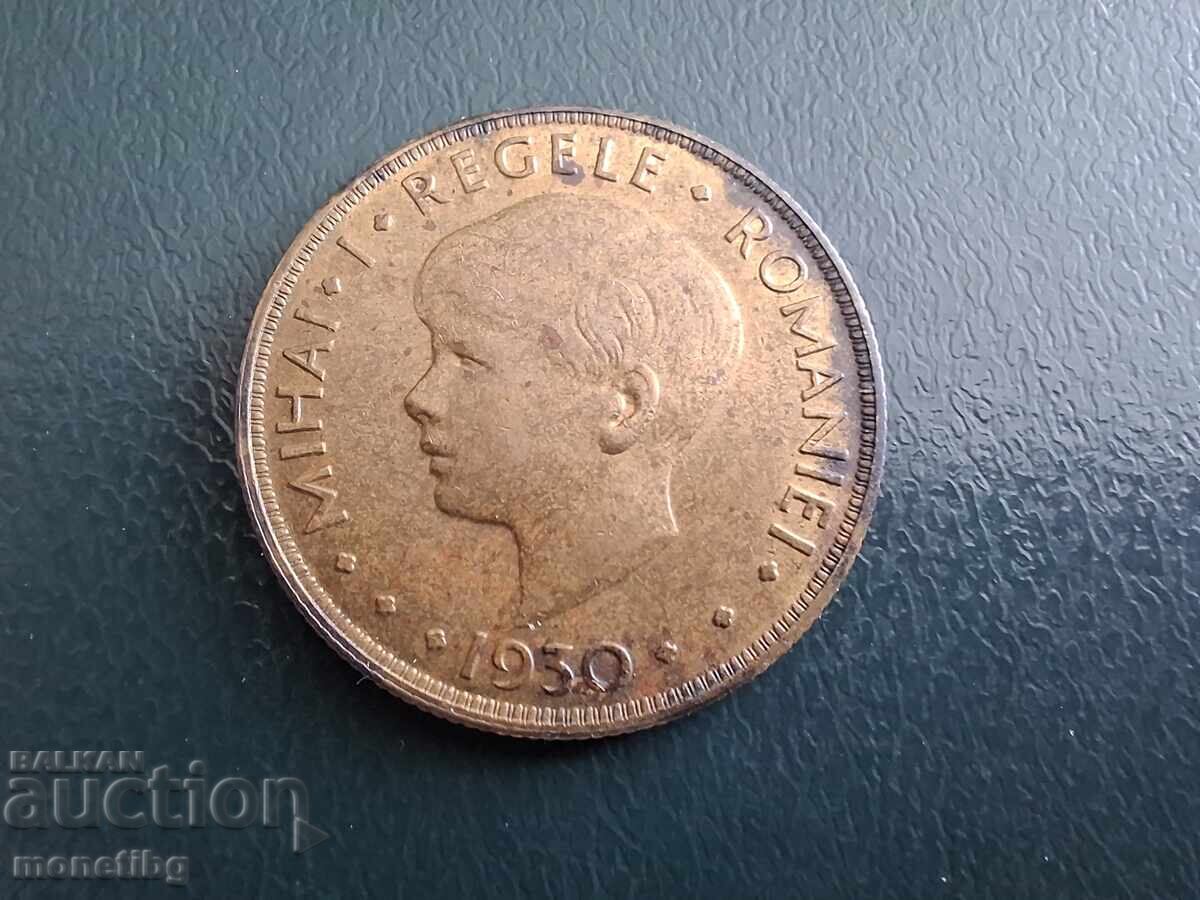 Румъния 1930г. - 20 леи ''Михай I'' (м) с цена € 55.00 | 107.57 лв. Румъния 1930г. - 20 леи ''Михай I'' (м) с цена € 55.00 | 107.57 лв.