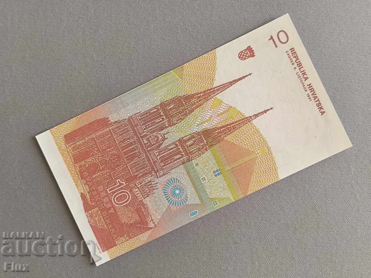 Bancnotă - Croația - 10 dinari UNC | 1991 cu preț € 1.00 | 1.96 BGN
