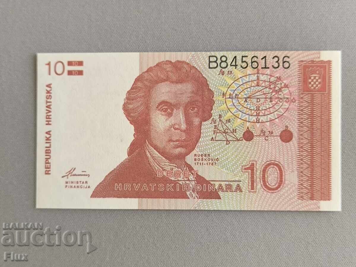 Bancnotă - Croația - 10 dinari UNC | 1991