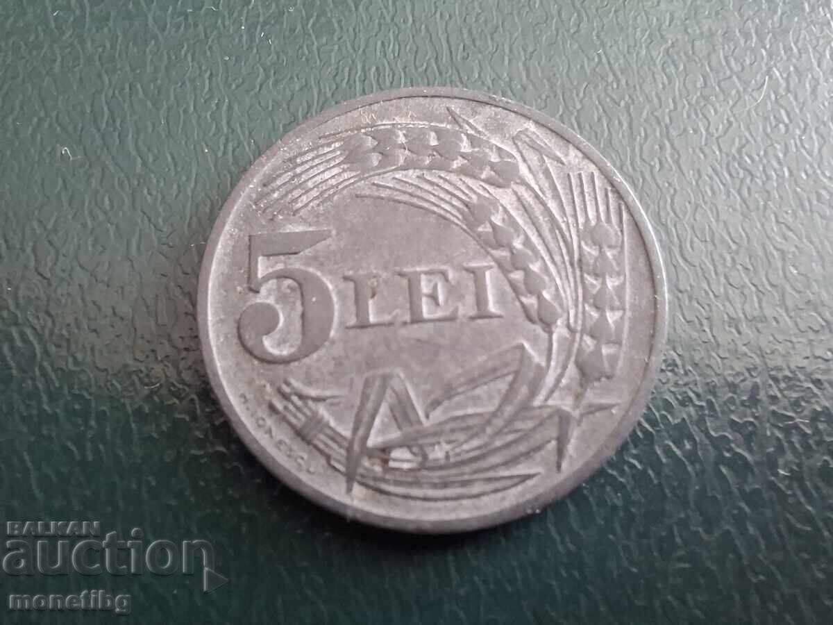 Румъния 1942г. - 5 леи (м) с цена € 6.40 | 12.52 лв. Румъния 1942г. - 5 леи (м) с цена € 6.40 | 12.52 лв.