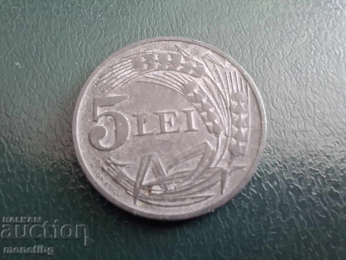 Румъния 1942г. - 5 леи (м) - 6 Румъния 1942г. - 5 леи (м) - 6
