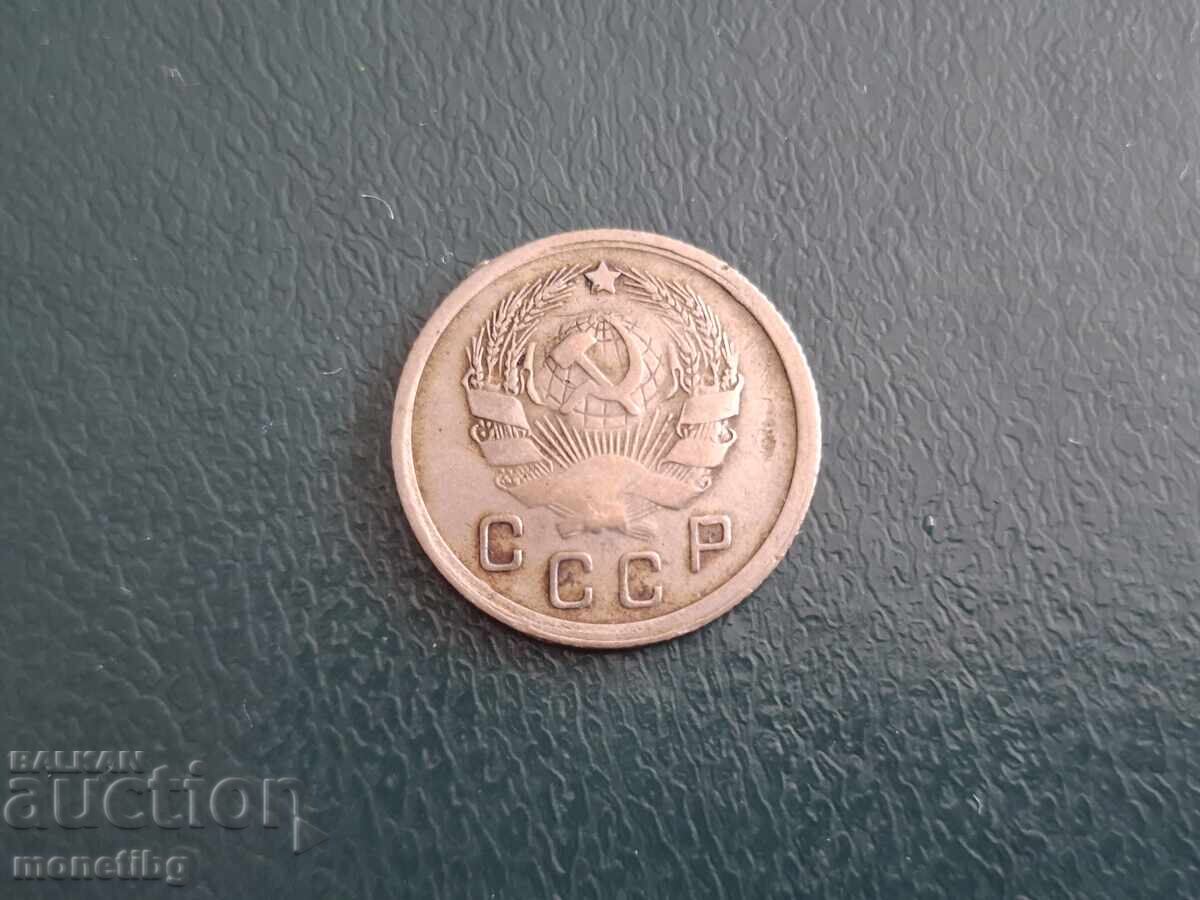 Русия (СССР) 1935г. - 10 копейки с цена € 2.40 | 4.69 лв.