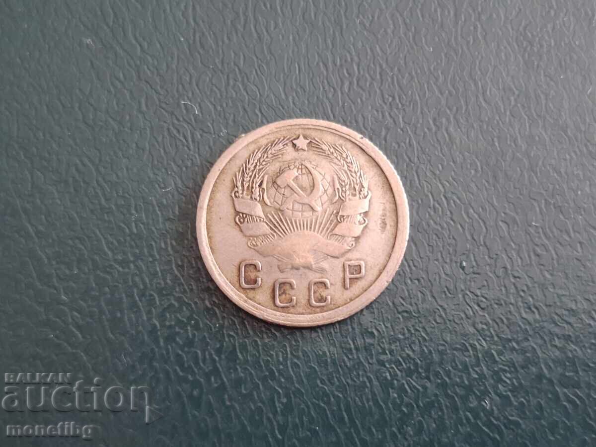 Русия (СССР) 1935г. - 10 копейки - 6