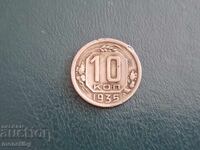 Rusia (URSS) 1935 - 10 copeici