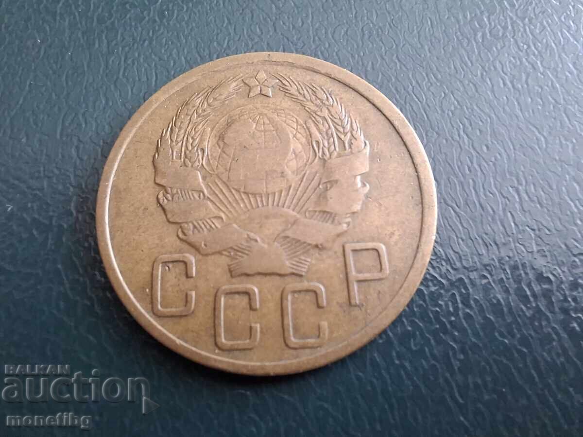 Русия (СССР) 1936г. - 5 копейки с цена € 30.00 | 58.68 лв.