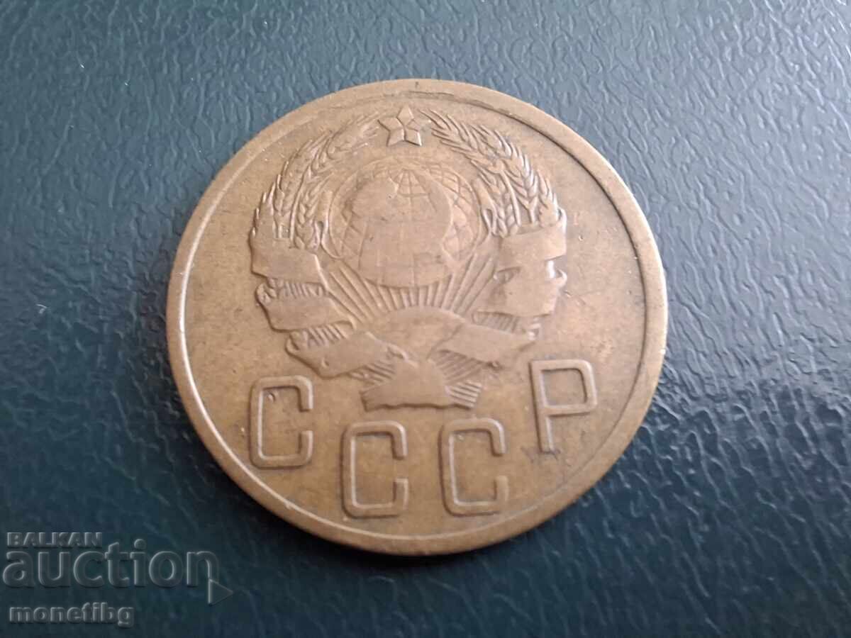Доставка на Русия (СССР) 1936г. - 5 копейки