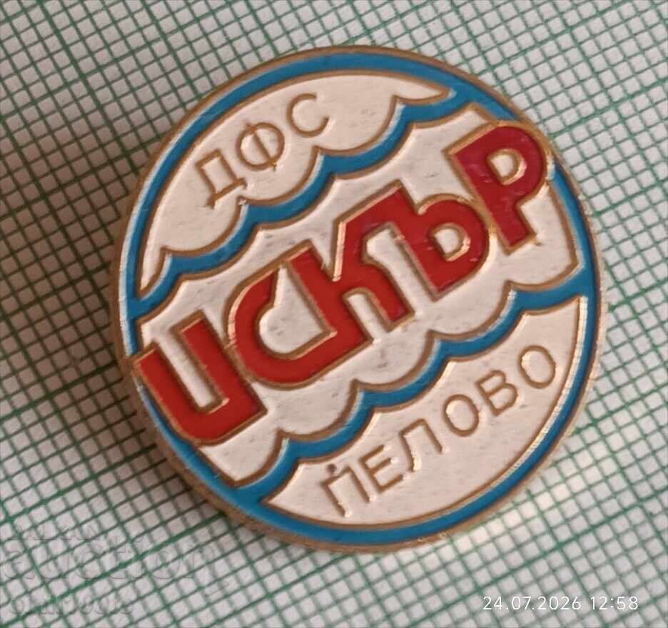 Значка- ДФС Искър Пелово с цена € 4.00 | 7.82 лв.