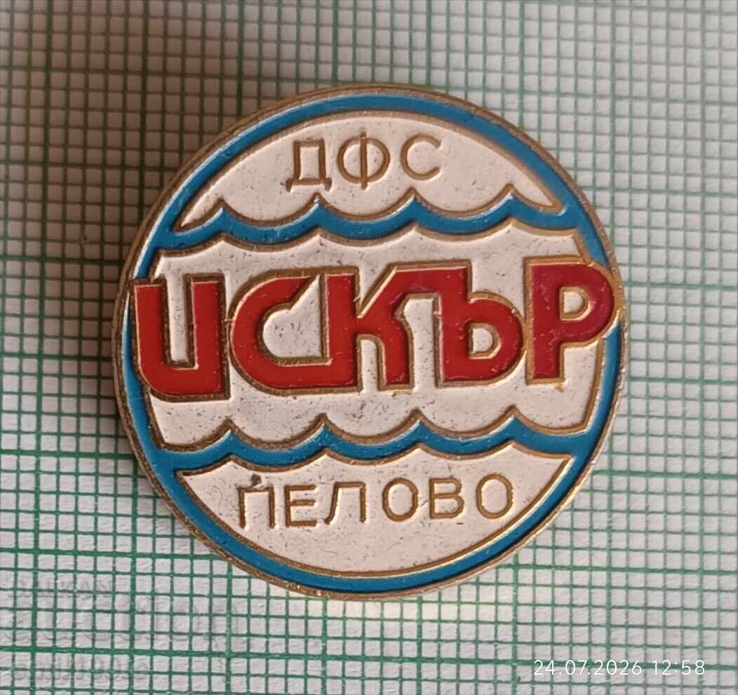 Значка- ДФС Искър Пелово