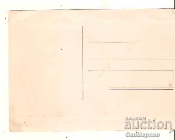 Κάρτα Βουλγαρία Μονή Ζέμεν Άποψη* με τιμή € 1.70 | 3.32 BGN