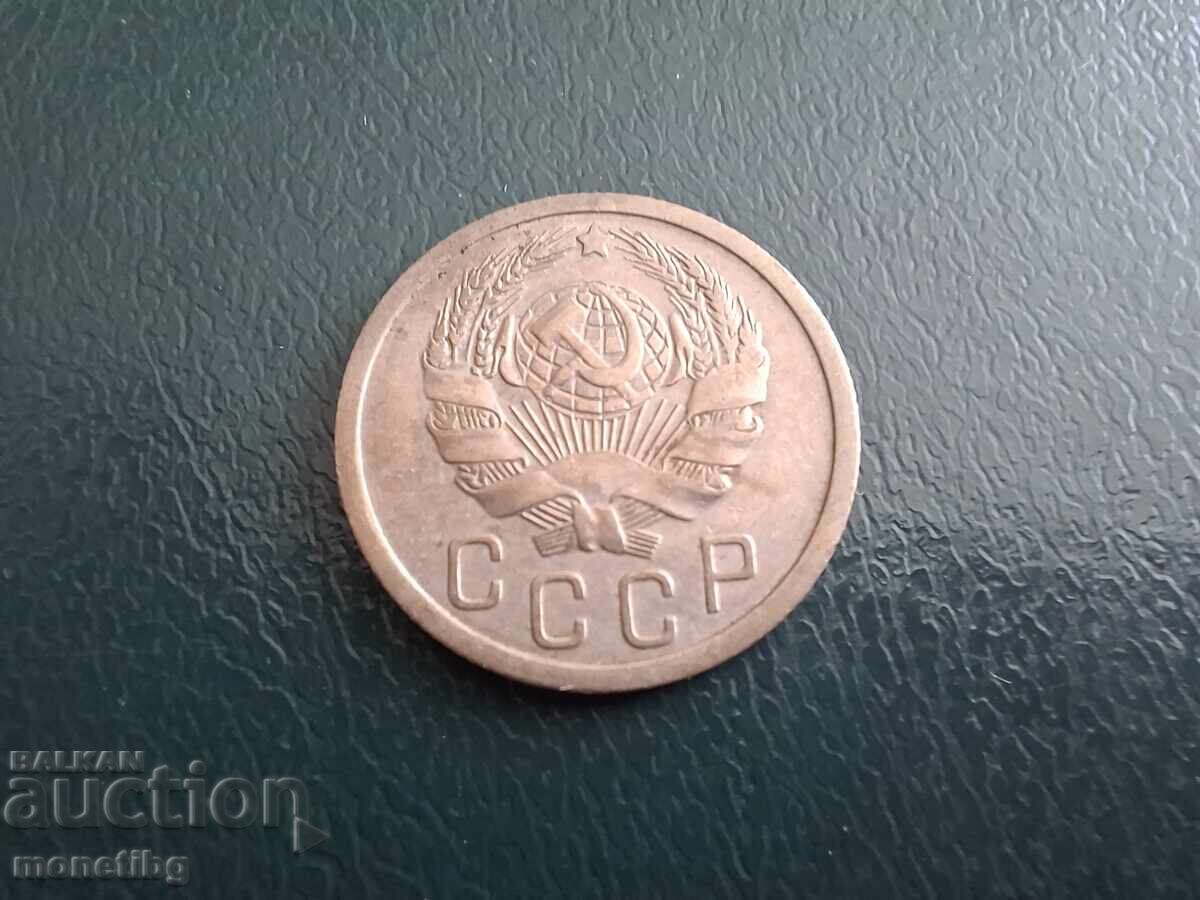 Русия (СССР) 1936г. - 15 копейки (м) с цена € 4.00 | 7.82 лв.
