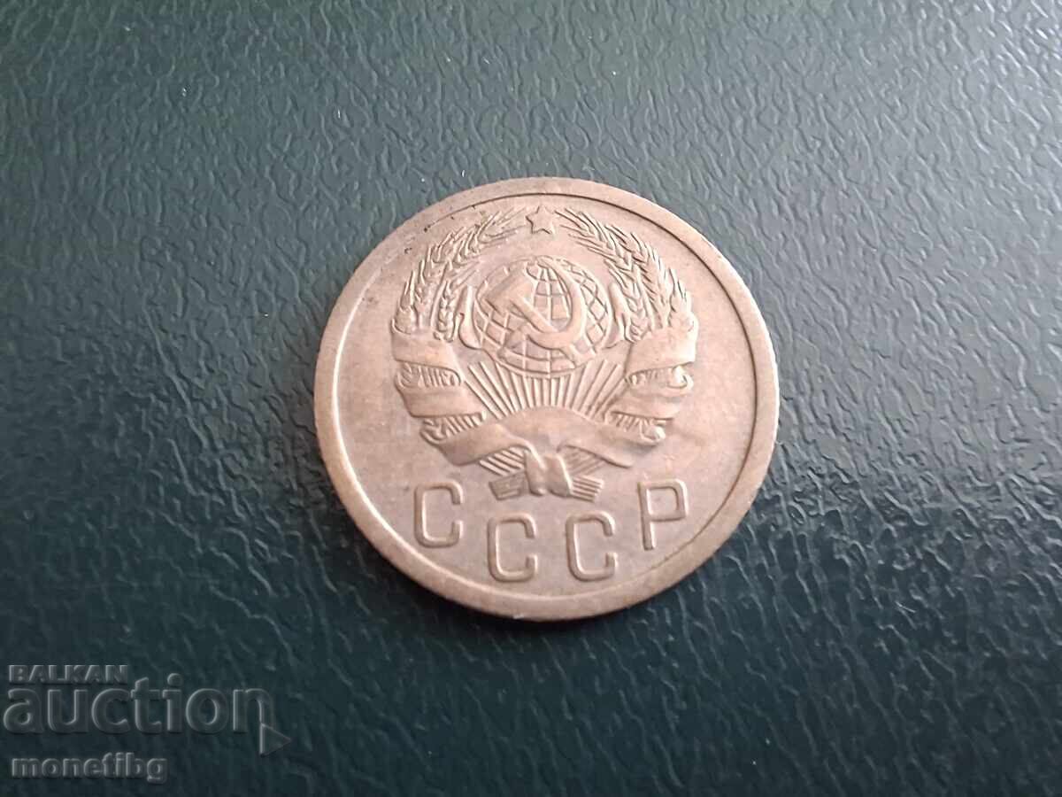 Доставка на Русия (СССР) 1936г. - 15 копейки (м)