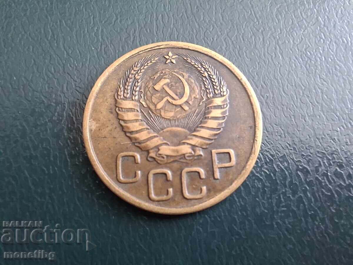 Rusia (URSS) 1937 - 3 copeici (m) cu preț € 4.20 | 8.21 BGN