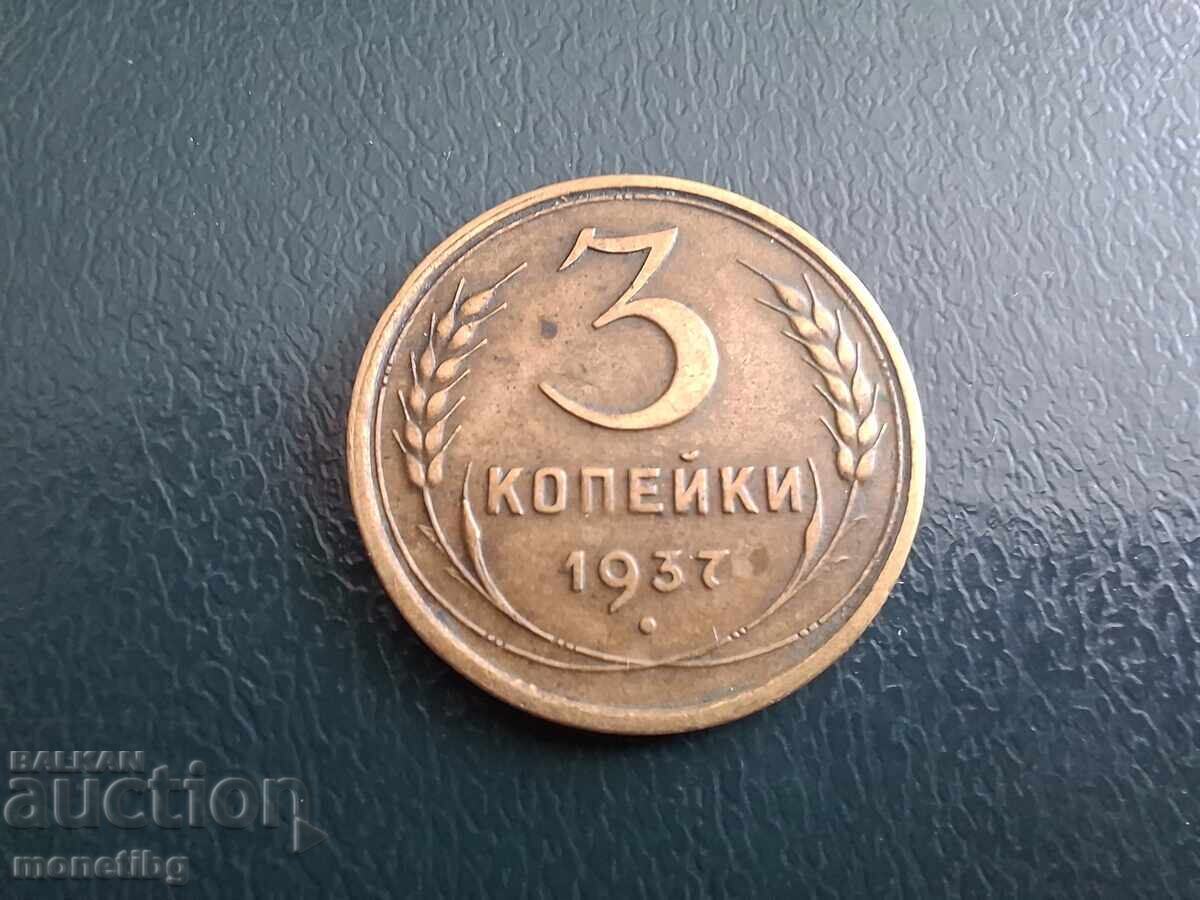 Licitație Rusia (URSS) 1937 - 3 copeici (m)