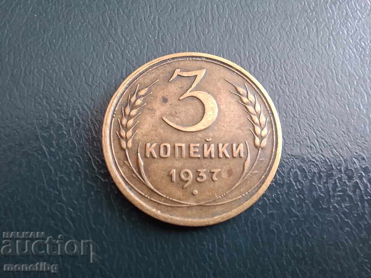 Rusia (URSS) 1937 - 3 copeici (m) - 5