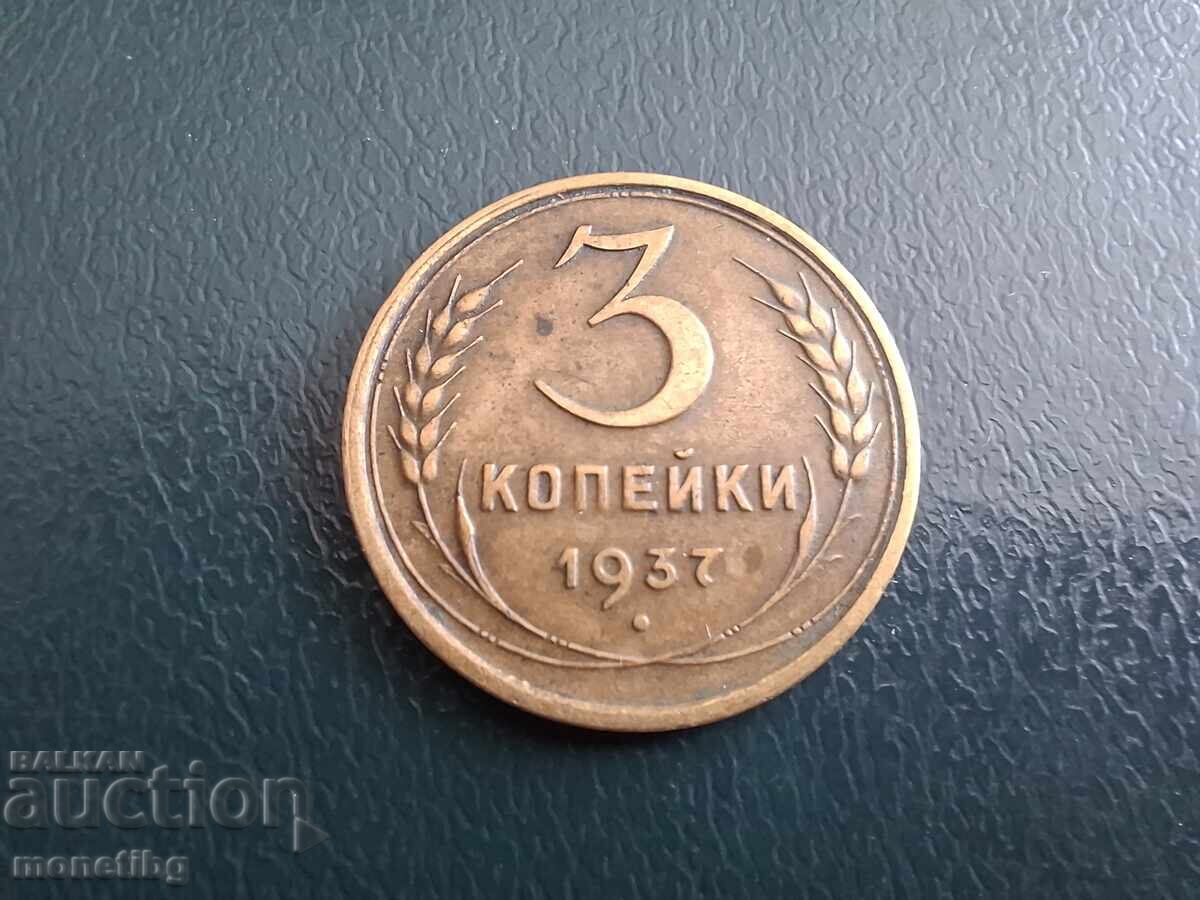 Rusia (URSS) 1937 - 3 copeici (m)