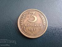Rusia (URSS) 1937 - 3 copeici (m)