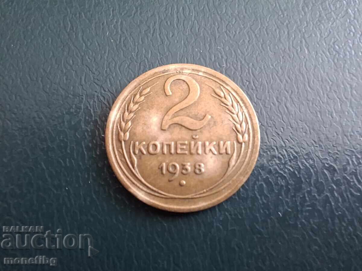 Licitație Rusia (URSS) 1938 - 2 copeici (m)