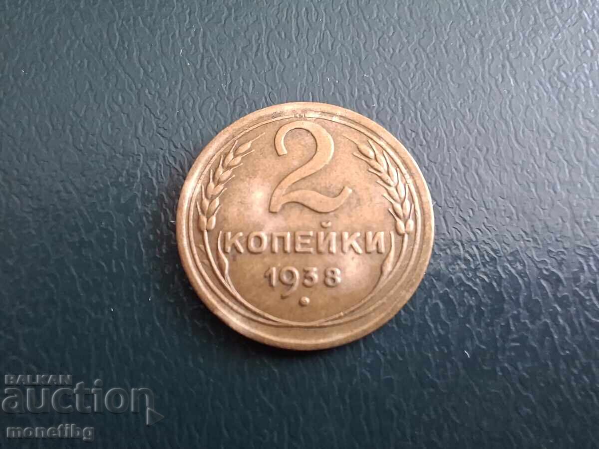 Rusia (URSS) 1938 - 2 copeici (m)