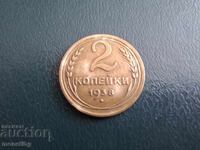Rusia (URSS) 1938 - 2 copeici (m)