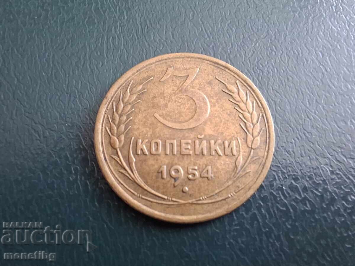 Δημοπρασία Ρωσία (ΕΣΣΔ) 1954 - 3 kopeĭki
