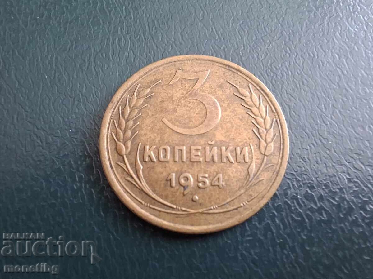 Ρωσία (ΕΣΣΔ) 1954 - 3 kopeĭki - 5