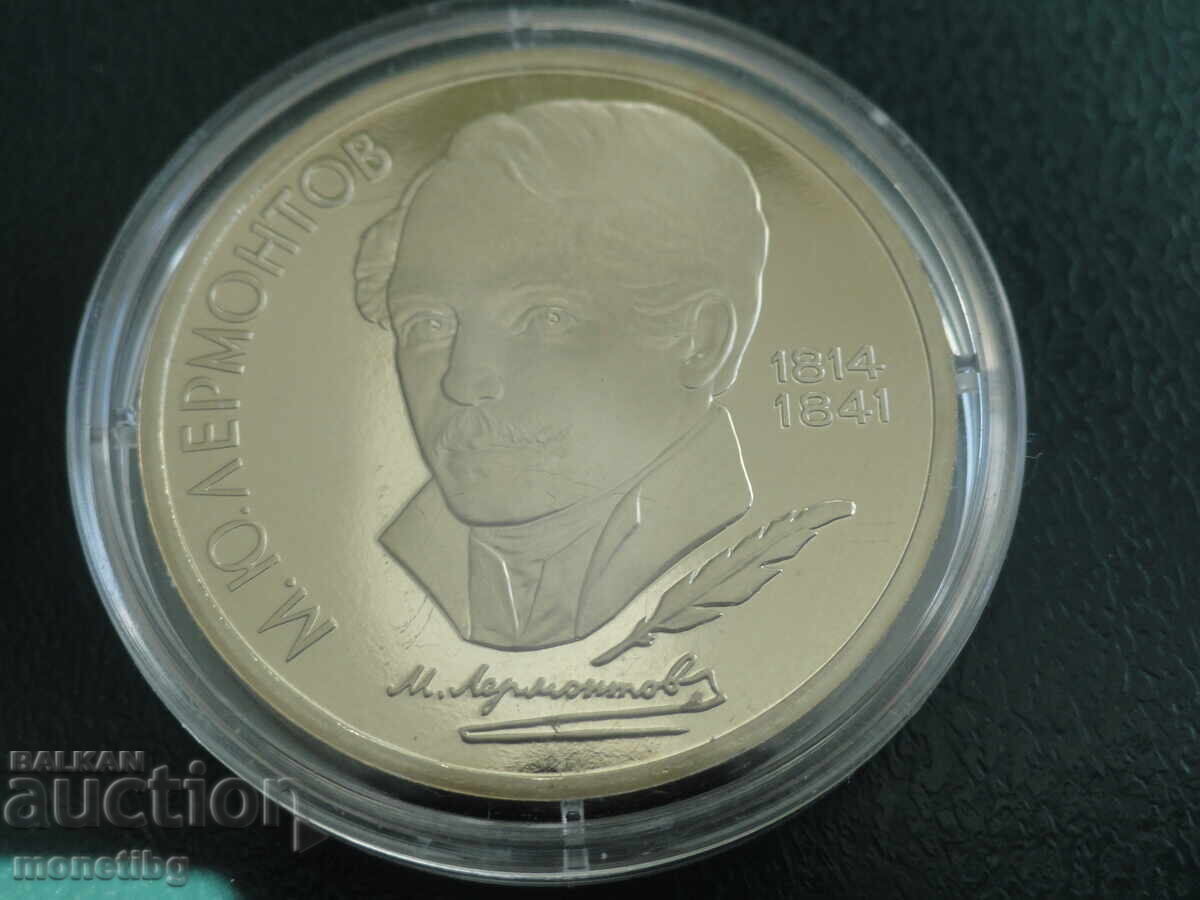 Licitație Rusia (URSS) 1989 - 1 rublă ''Lermontov'' Proof (m) Licitație Rusia (URSS) 1989 - 1 rublă ''Lermontov'' Proof (m)
