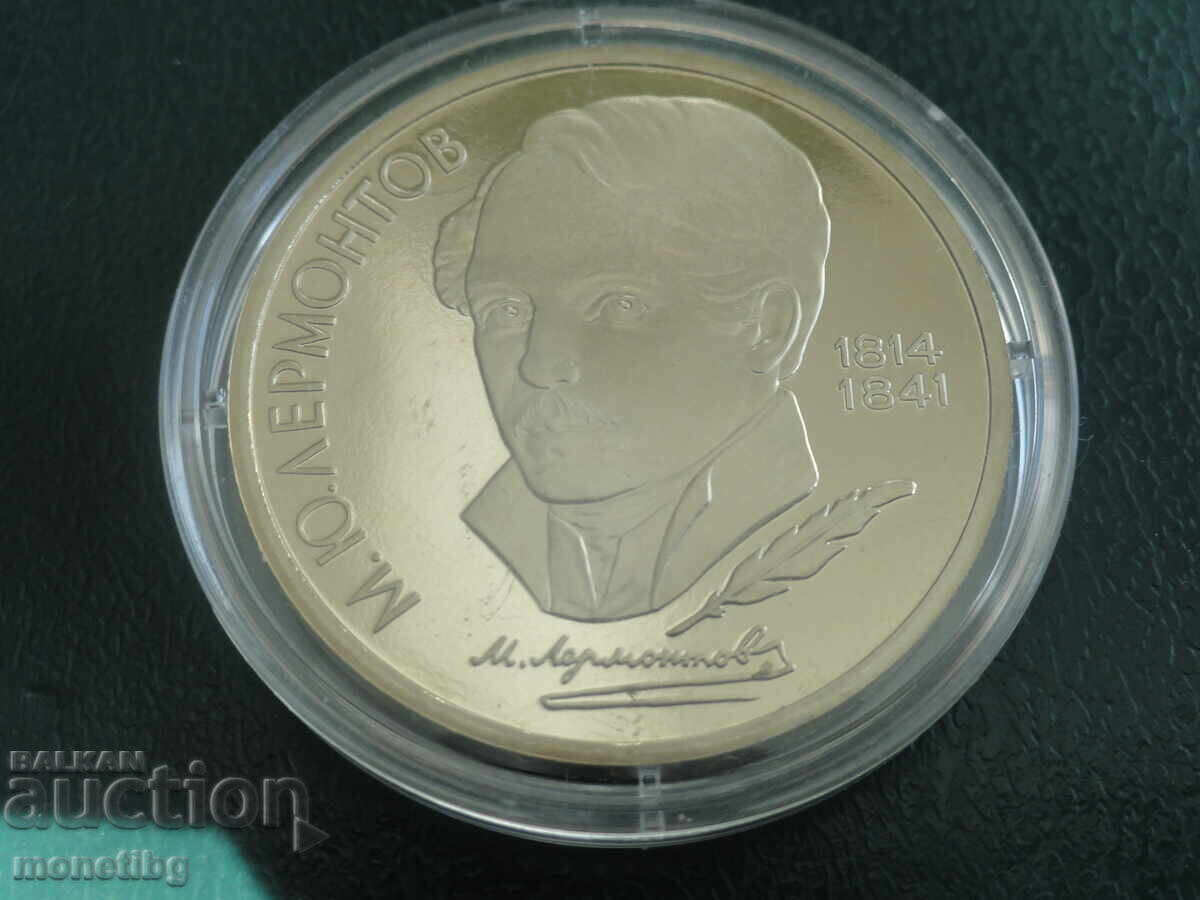 Rusia (URSS) 1989 - 1 rublă ''Lermontov'' Proof (m) - 5 Rusia (URSS) 1989 - 1 rublă ''Lermontov'' Proof (m) - 5